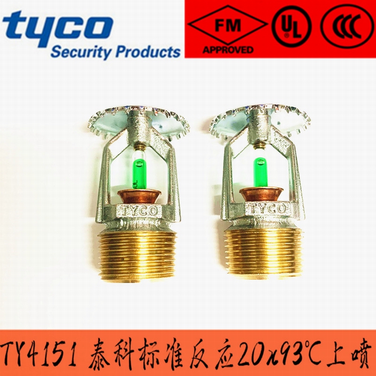 FM認證93度標準響應玻璃球上噴1.jpg FM認證93度標準響應玻璃球上噴1.jpg